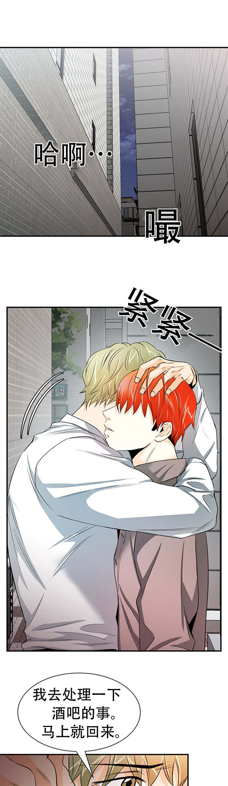 第17章：接电话5