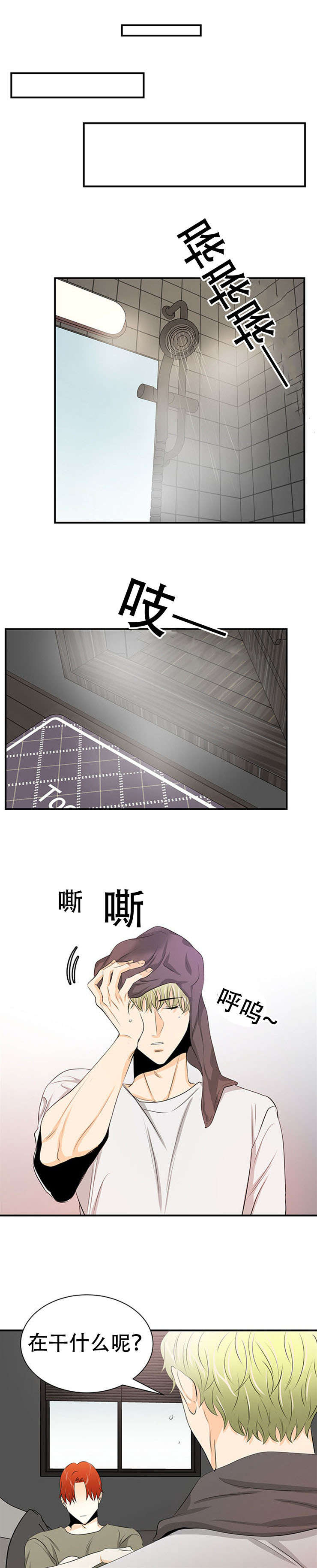 第22章：温馨2