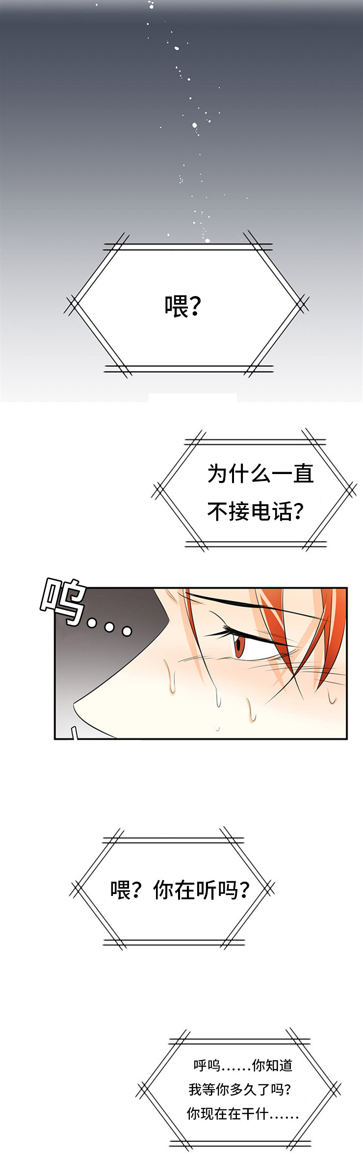第7章：自尊心0