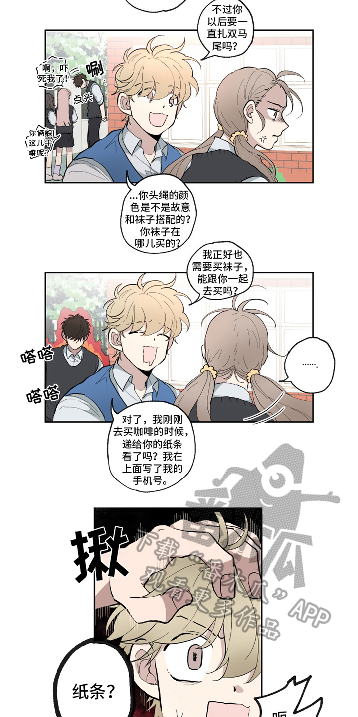 第21章：意会4