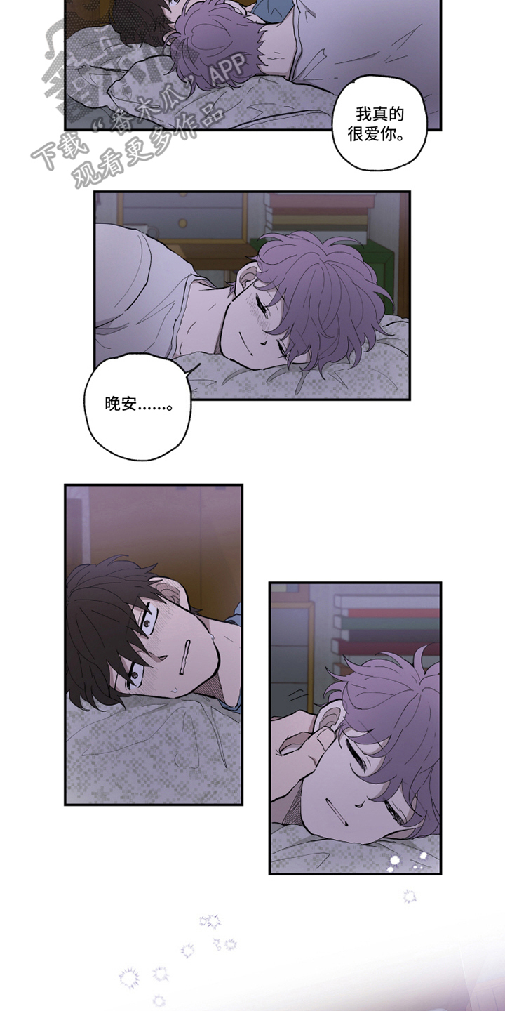 第35章：真爱8