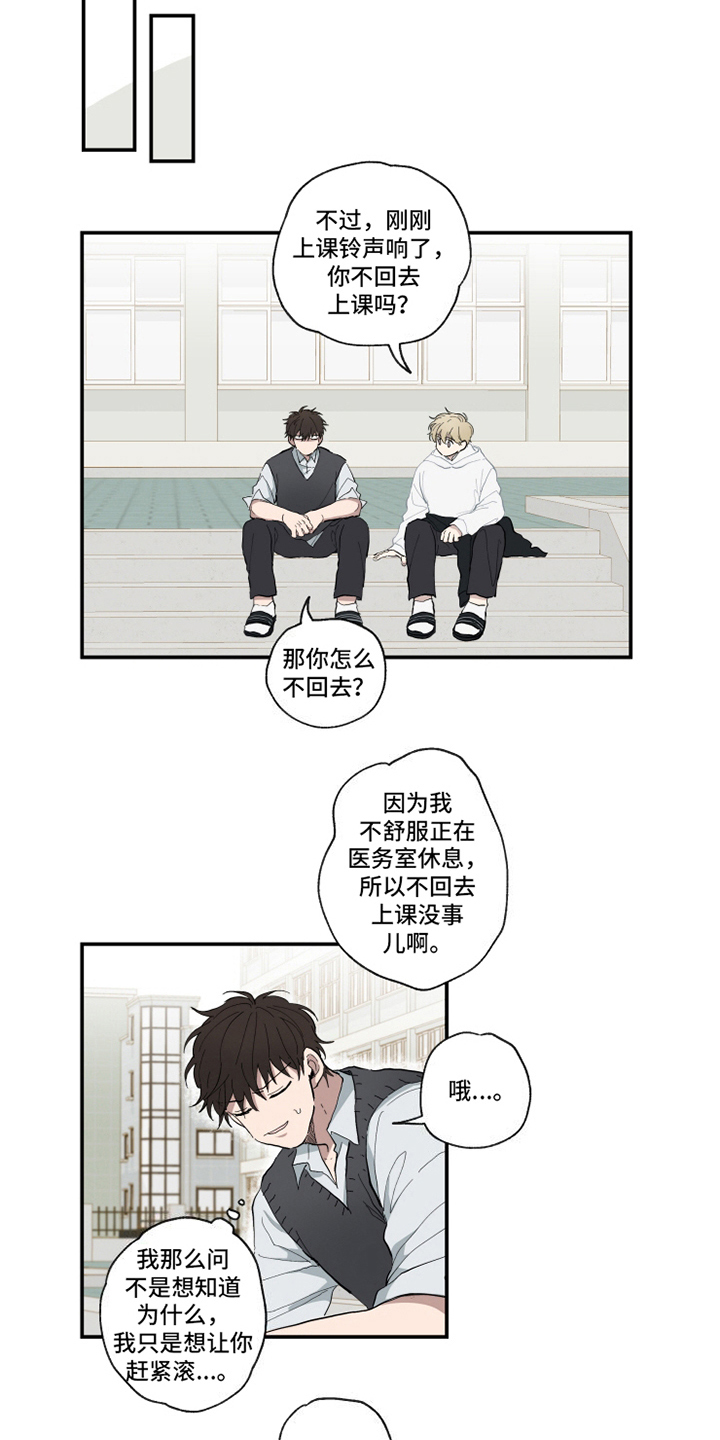 第7章：话题6