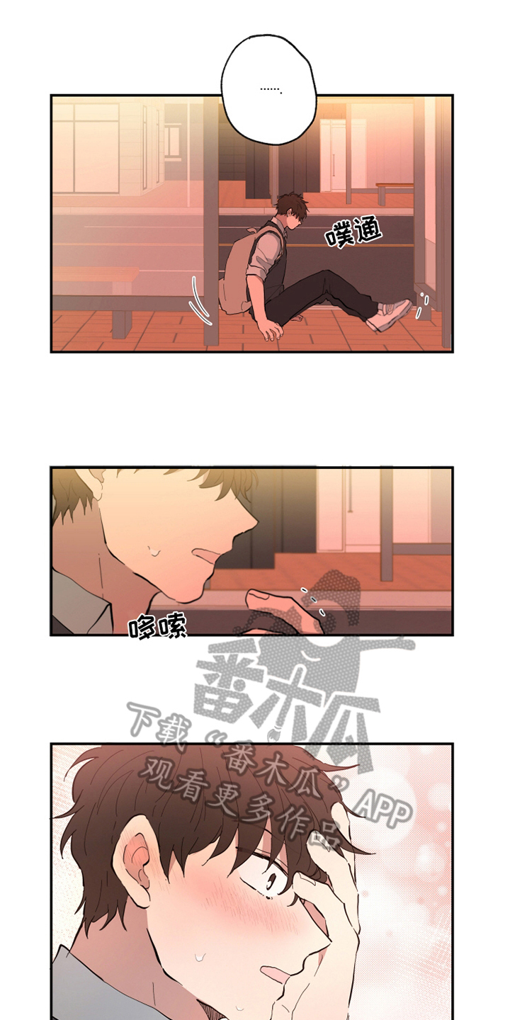 第14章：味道6