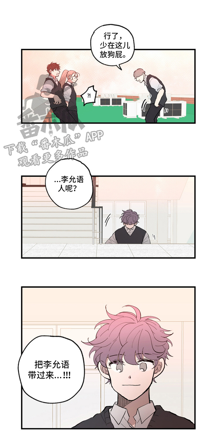 第26章：案件0