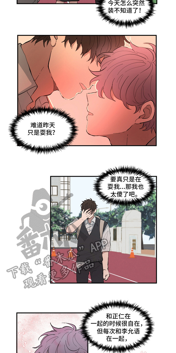 第15章：理由1