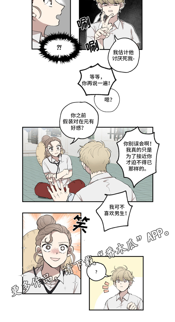 第28章：方法8