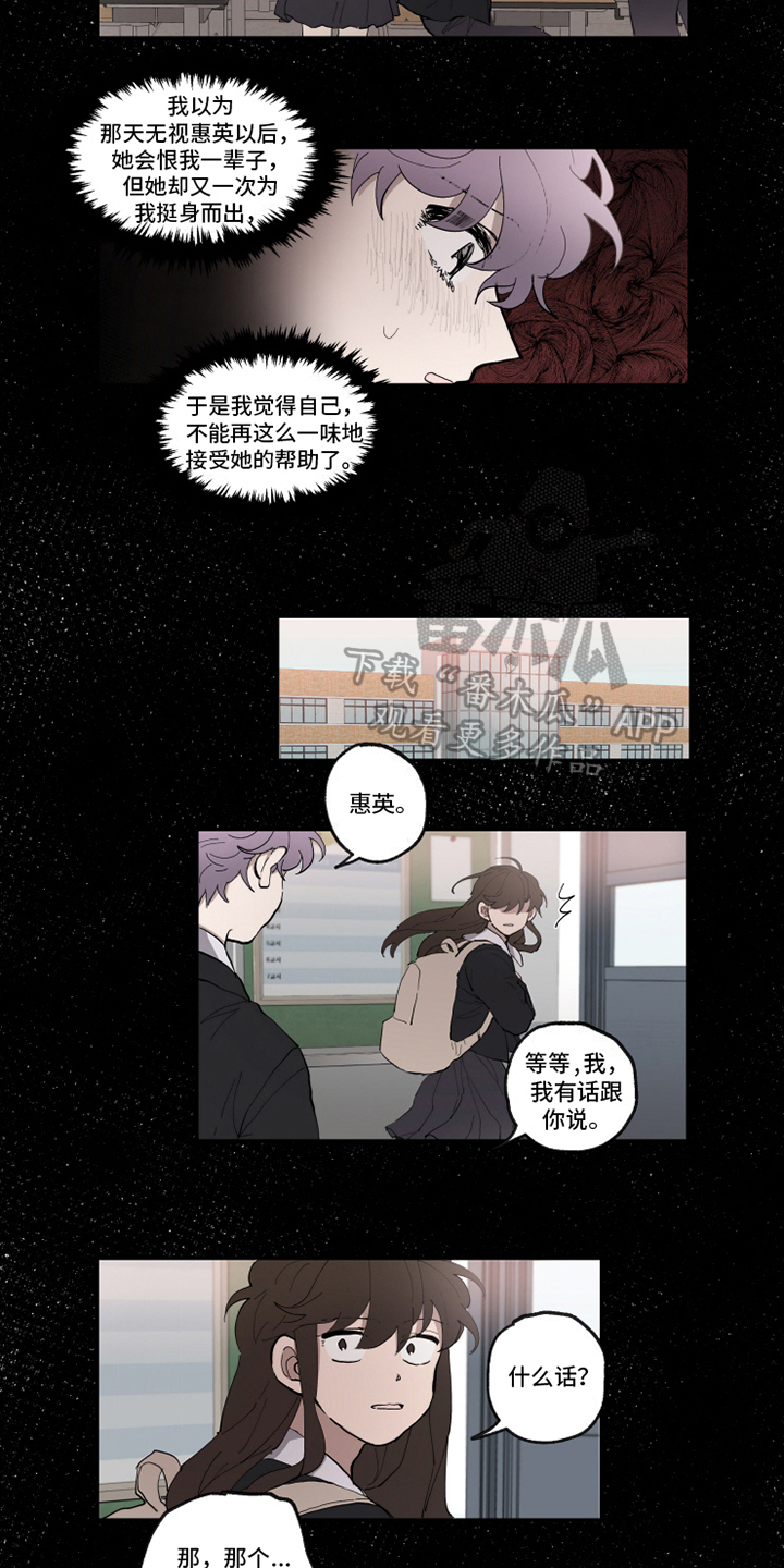 第32章：后悔1