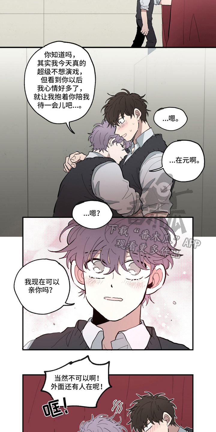 第23章：演出8