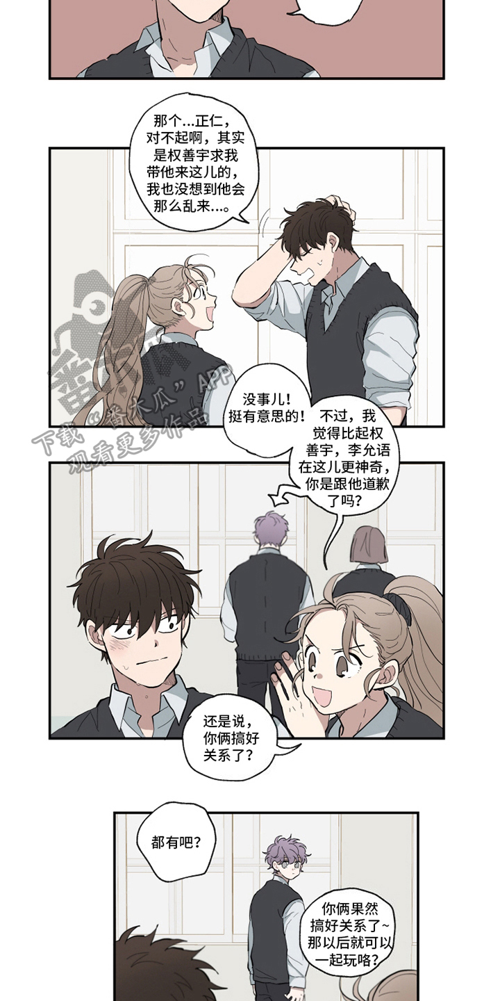 第13章：心不在焉1