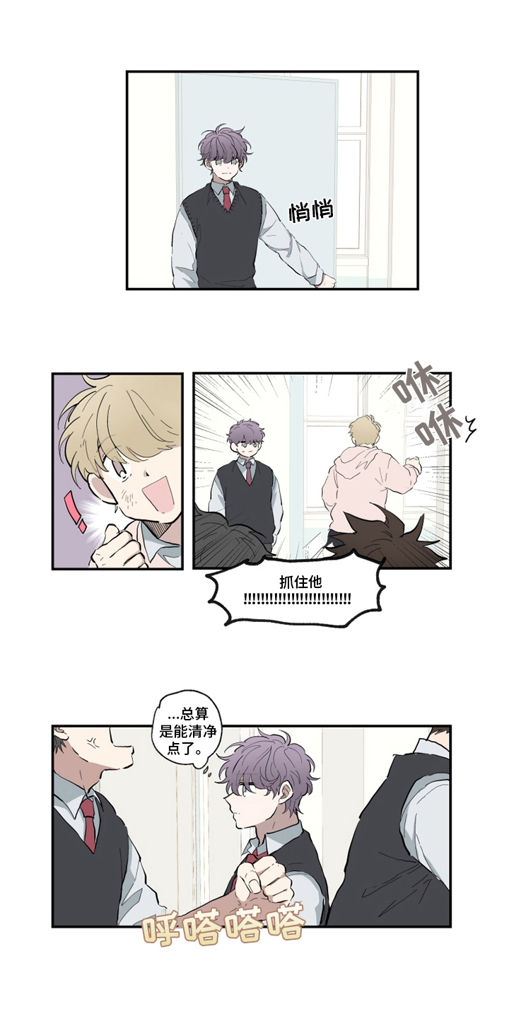 第11章：闹剧8