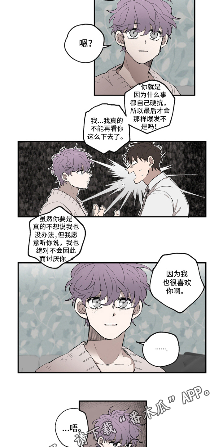 第33章：理解7