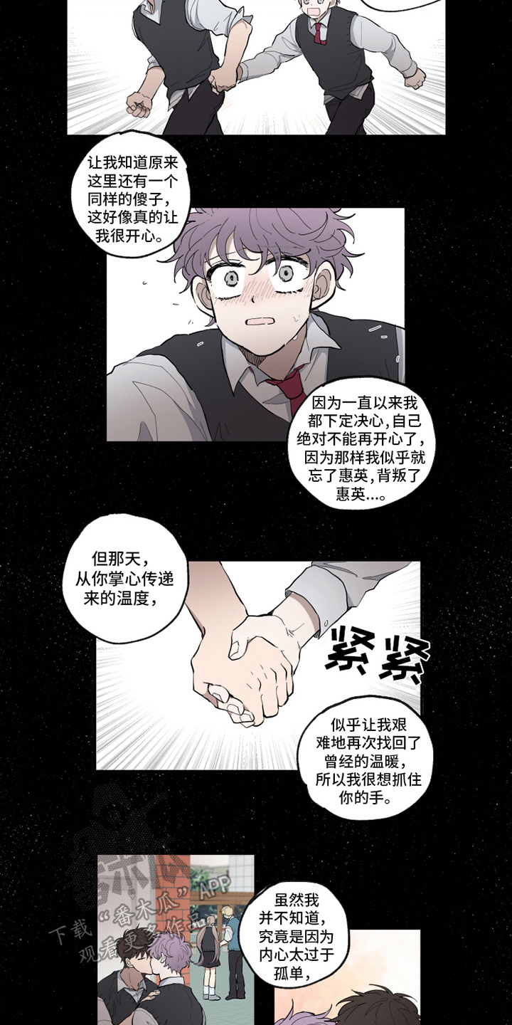 第33章：理解3