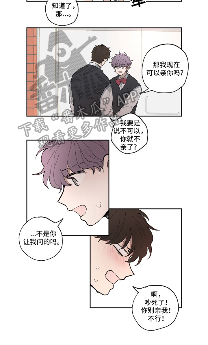 第20章：喜欢9