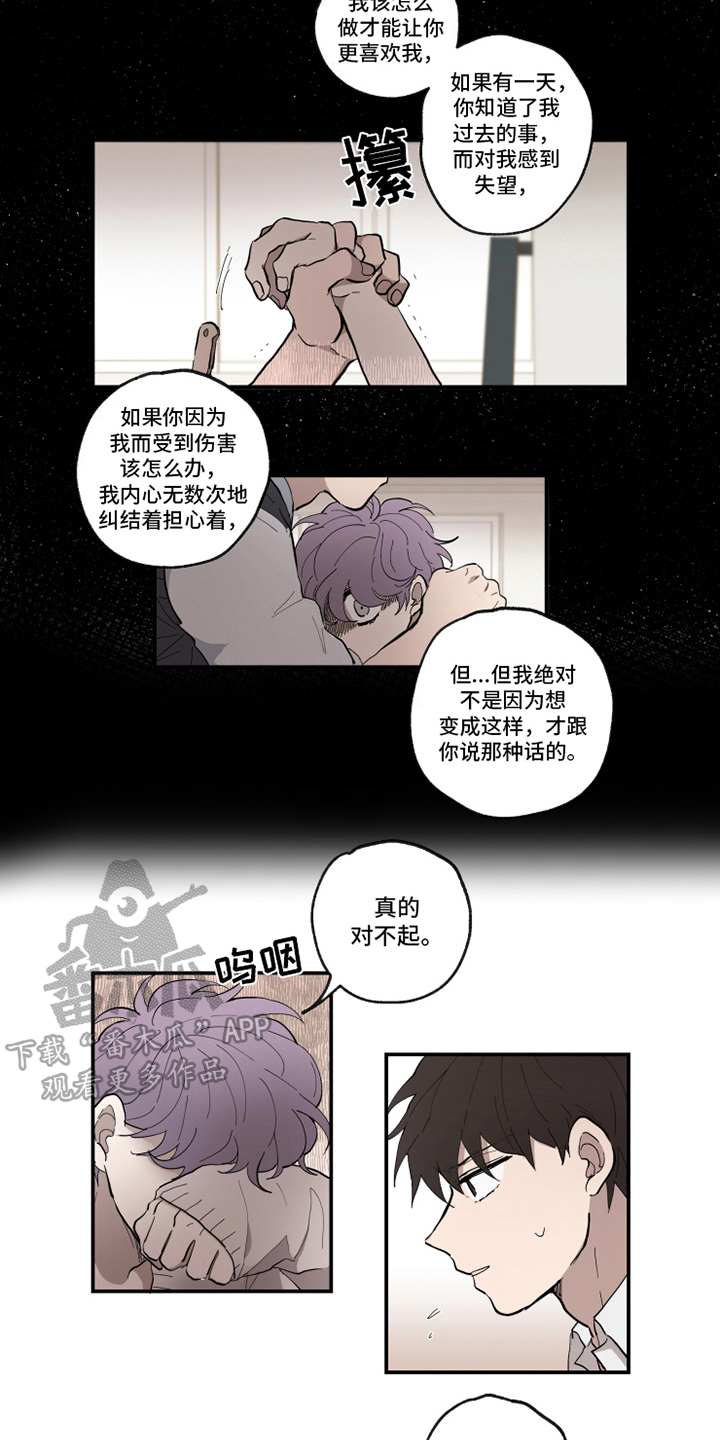 第33章：理解5