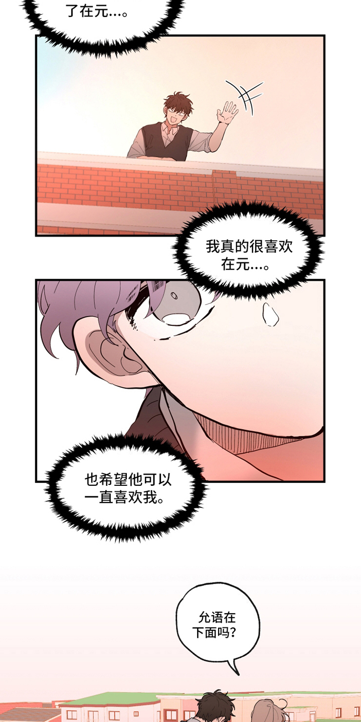 第25章：找茬7
