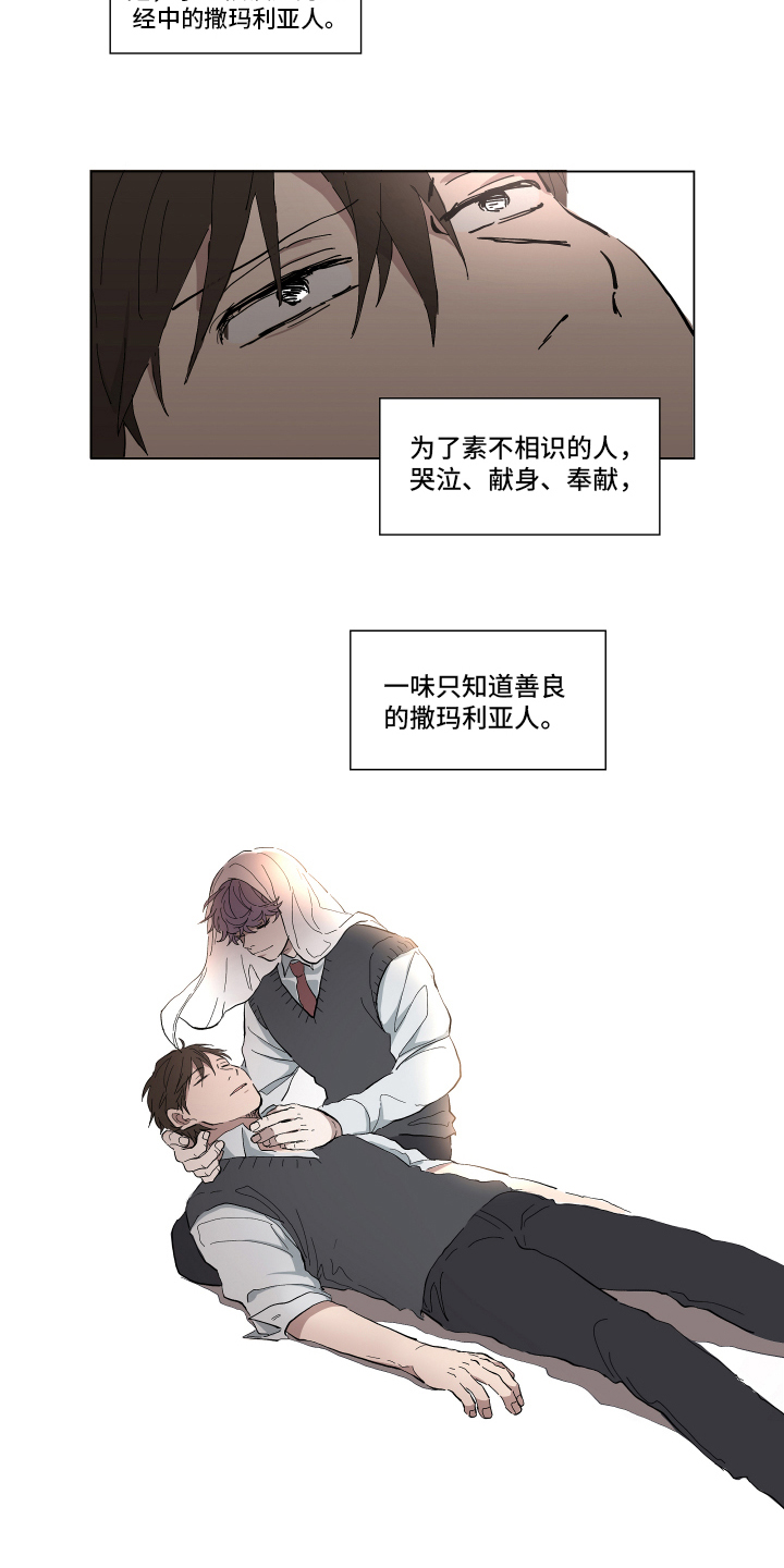 第3章：疑问3