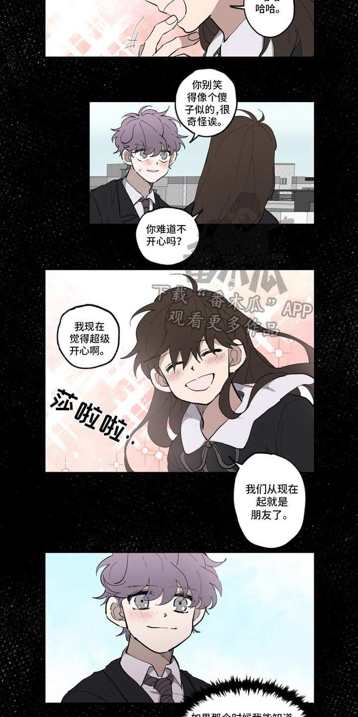 第31章：忘不了4
