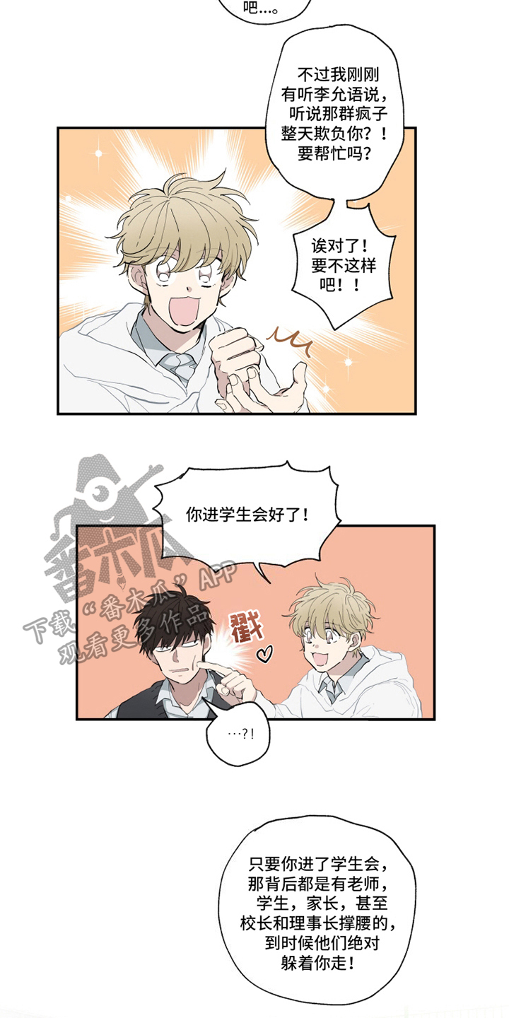 第7章：话题8