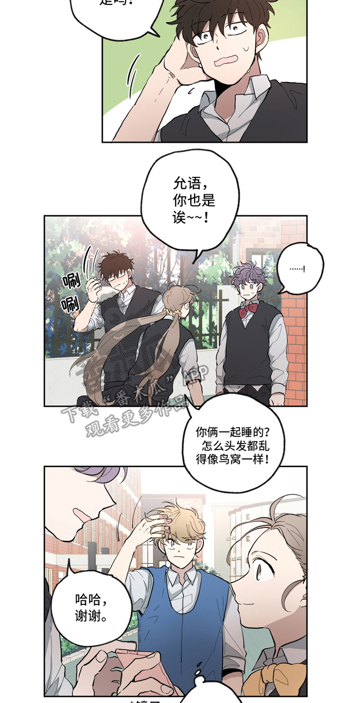 第21章：意会6