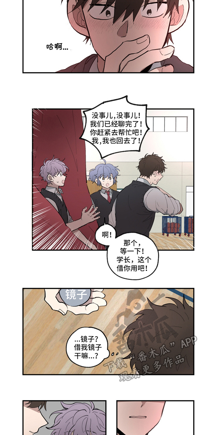 第24章：痕迹1