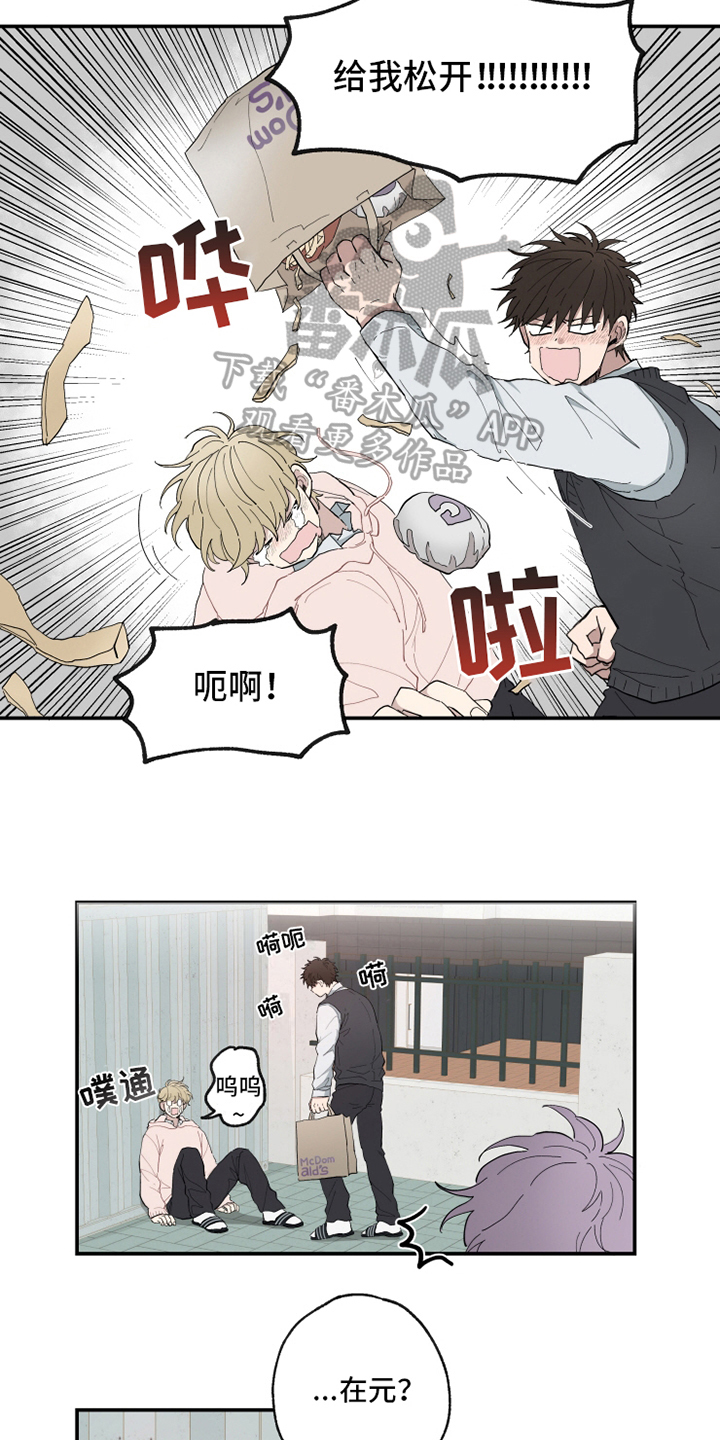 第9章：纠缠9