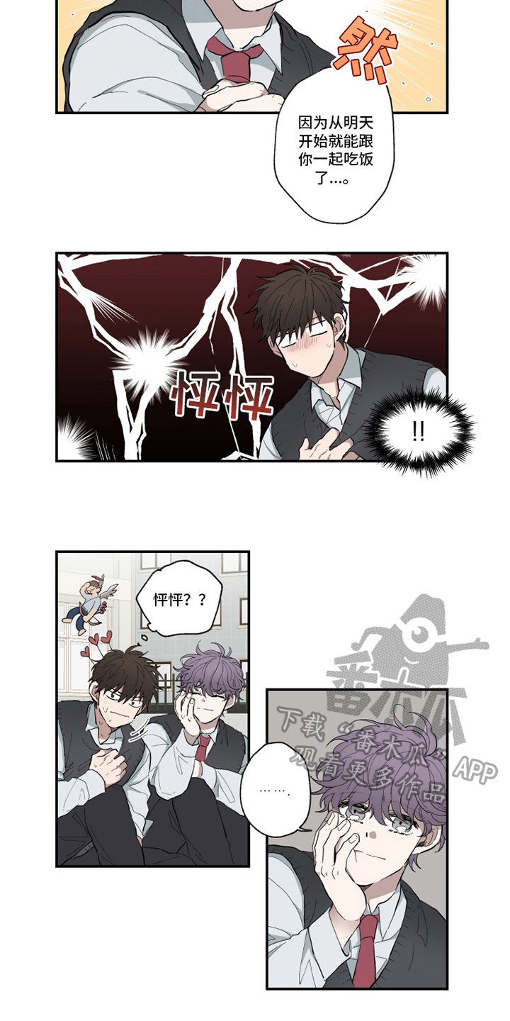 第8章：相似8