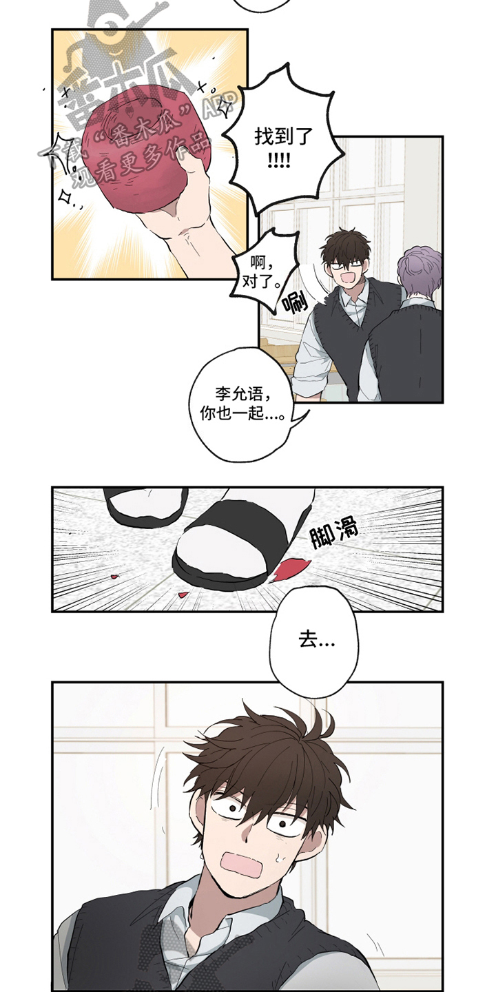 第12章：心动4
