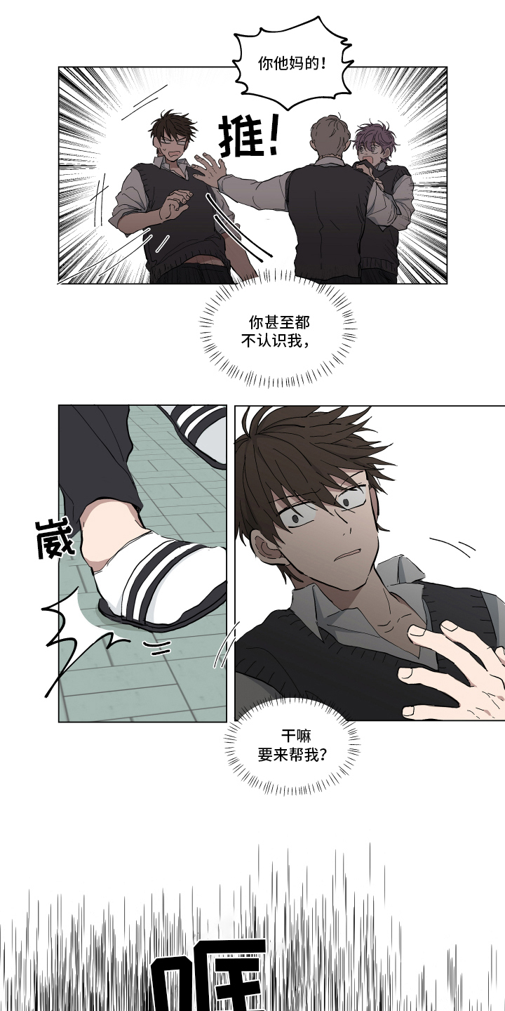 第3章：疑问0