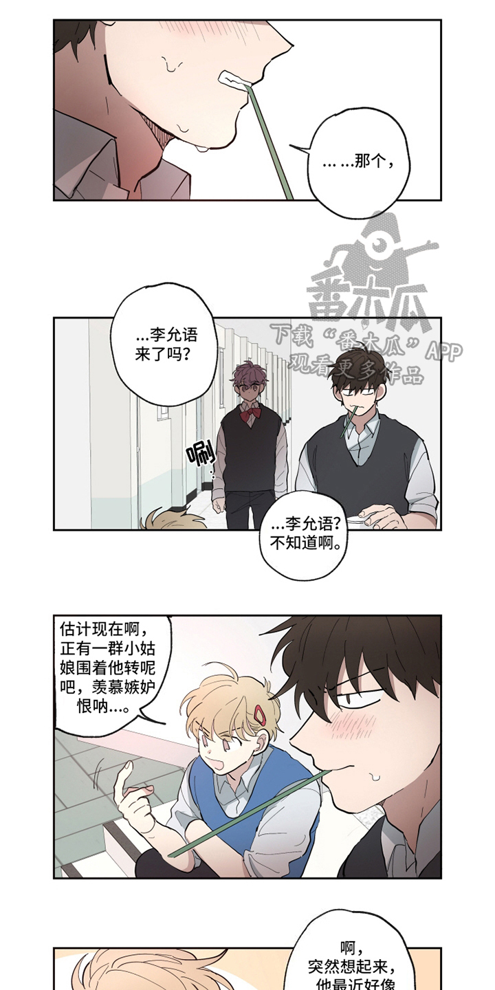 第19章：胡思乱想6