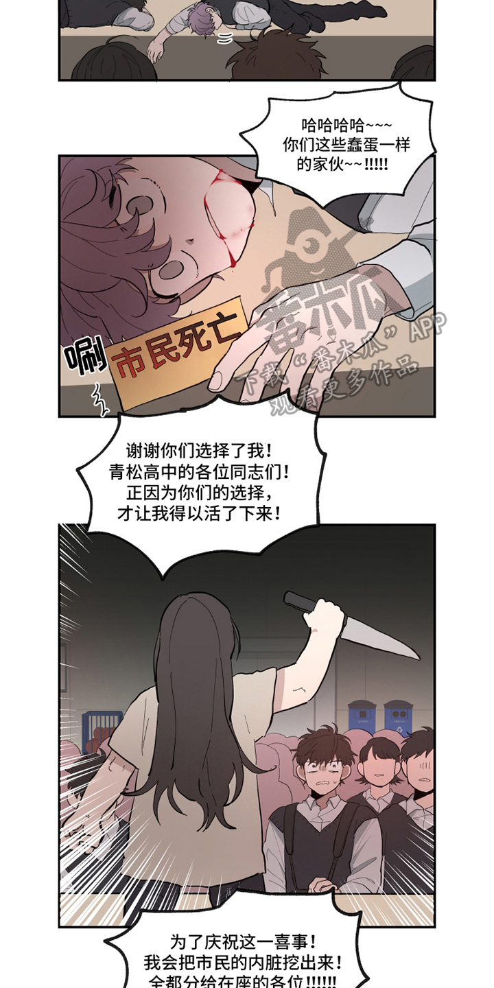 第23章：演出4