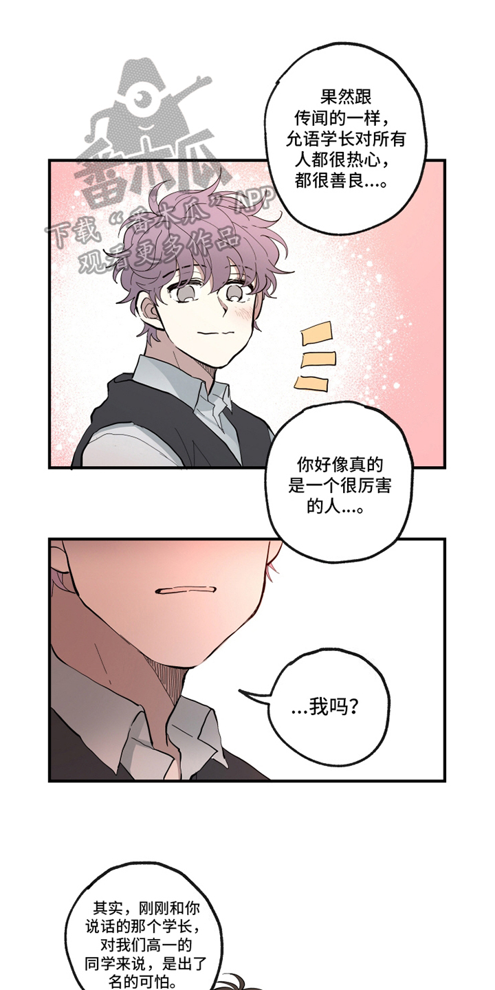 第25章：找茬0