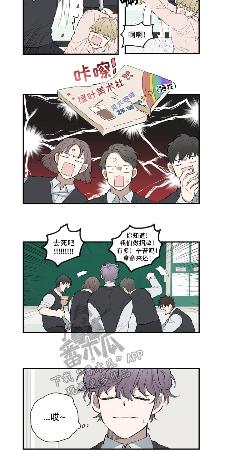 第11章：闹剧7