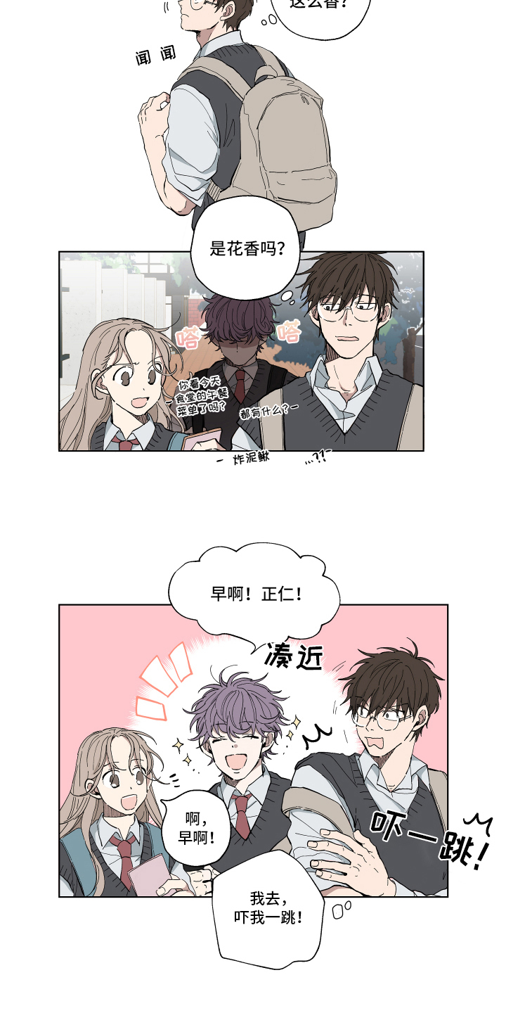 第1章：改变8