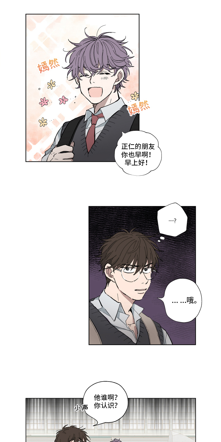 第1章：改变9