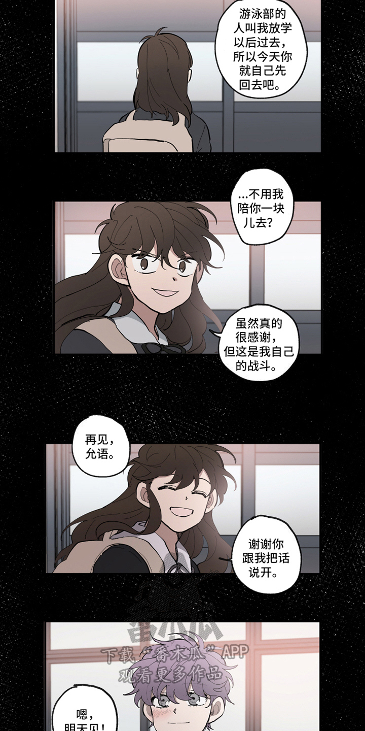 第32章：后悔3