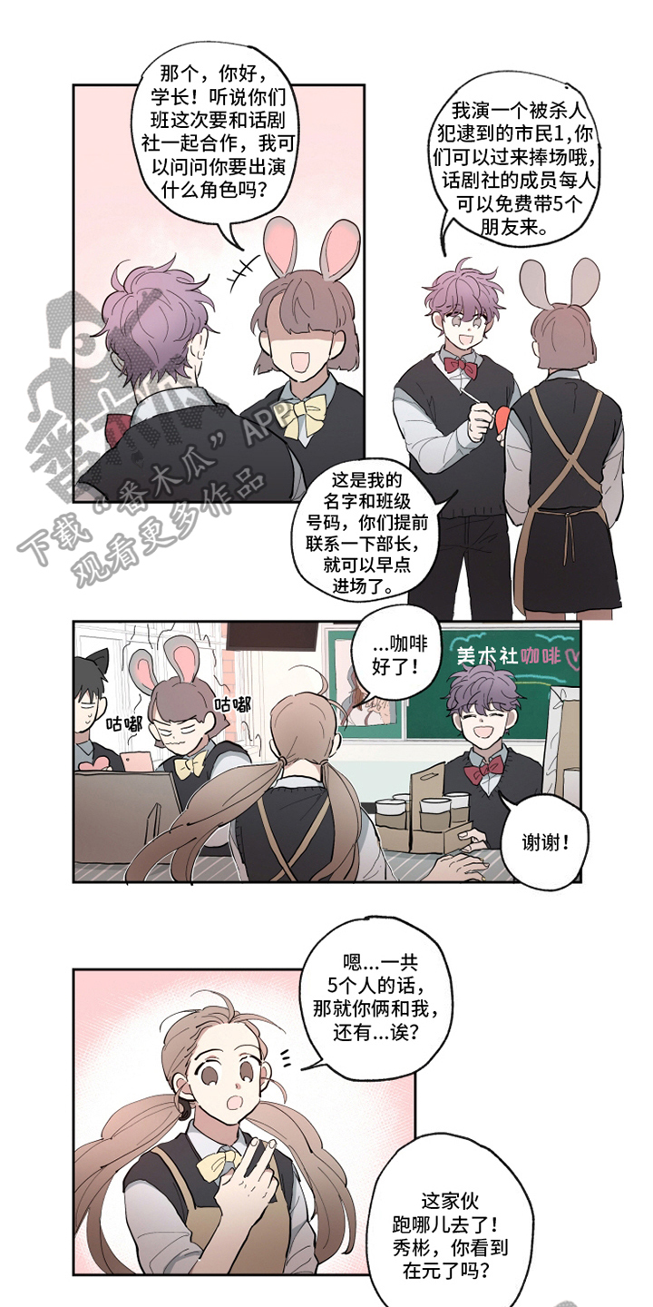 第19章：胡思乱想0