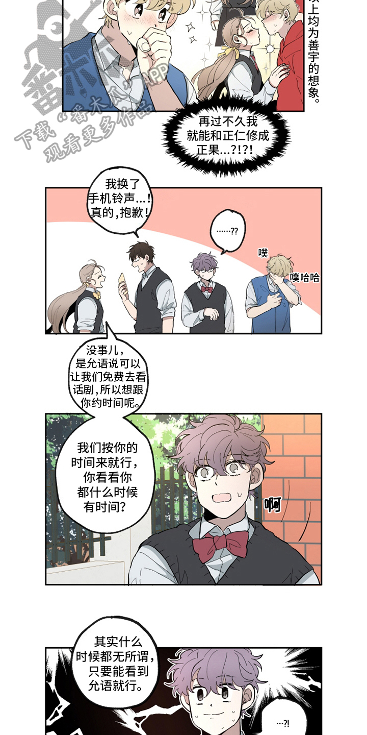 第21章：意会8