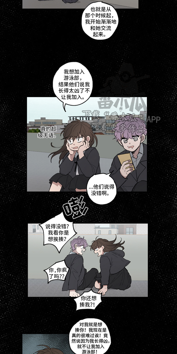 第31章：忘不了1