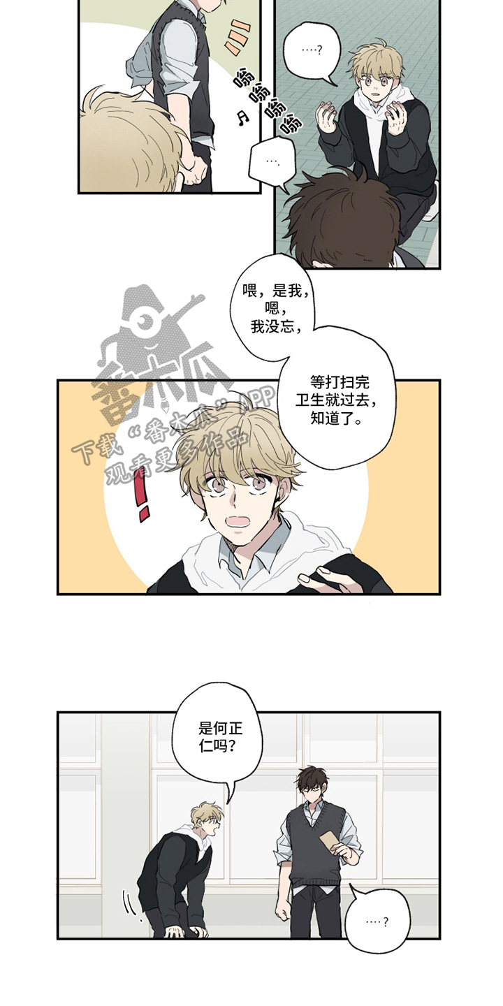 第7章：话题1