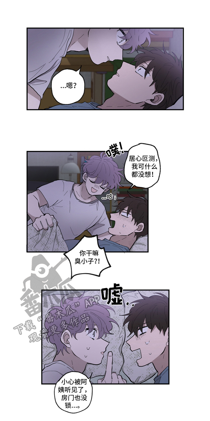 第35章：真爱6
