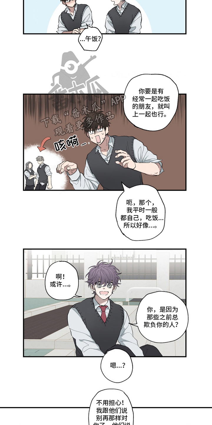 第8章：相似6