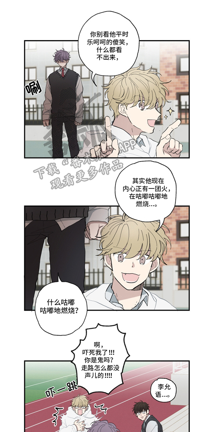 第8章：相似0