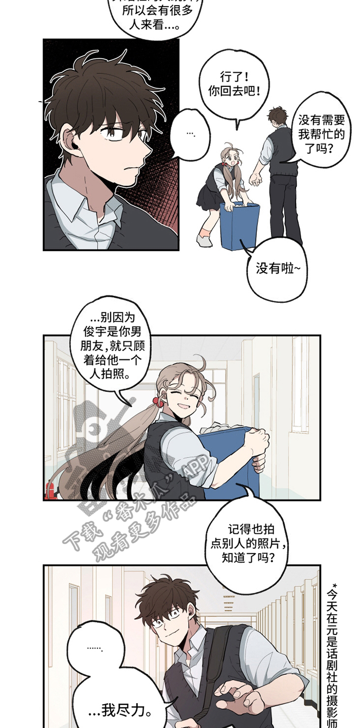 第23章：演出1