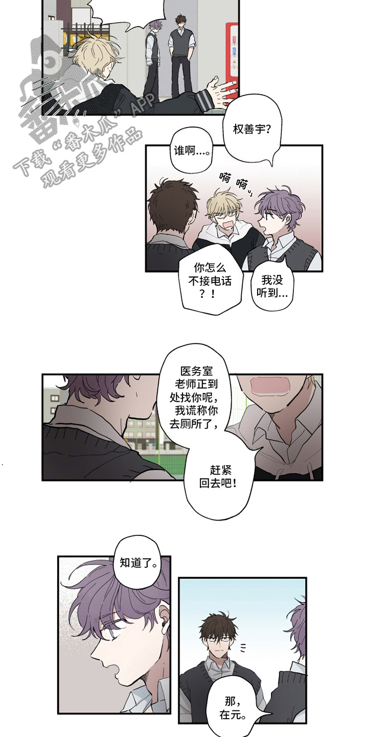 第6章：表白1