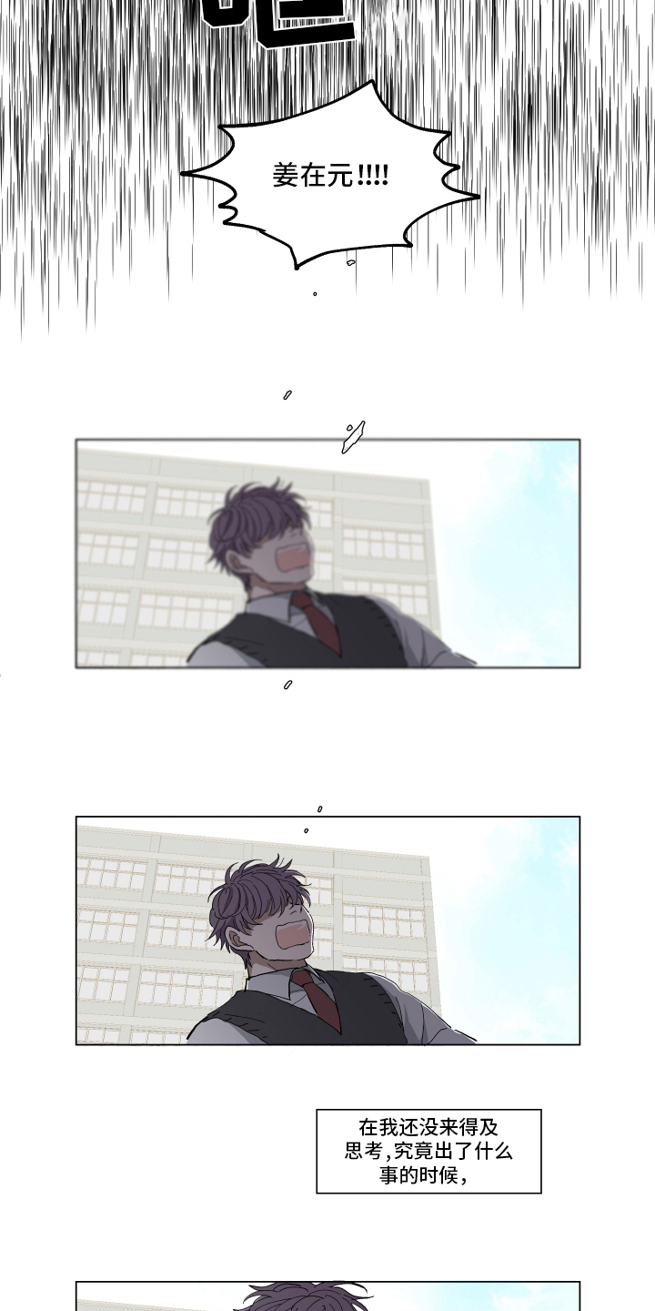 第3章：疑问1