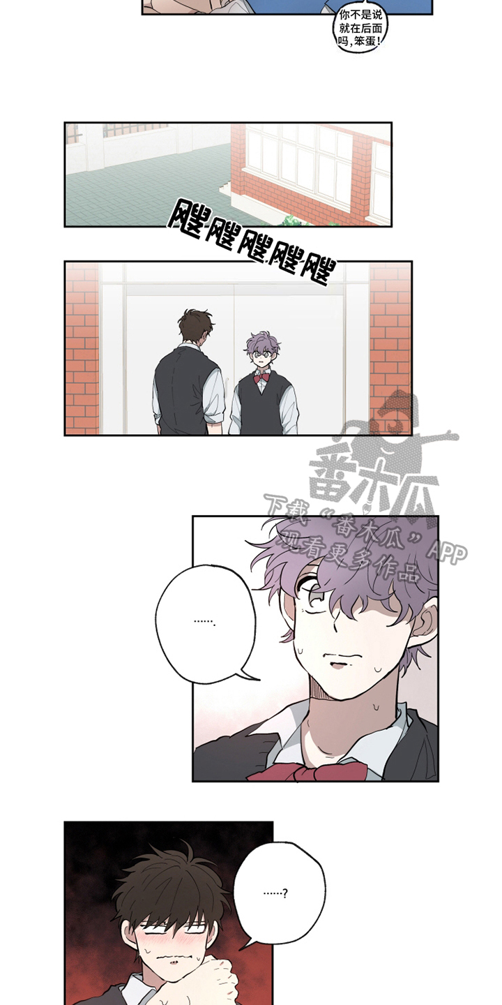 第20章：喜欢7