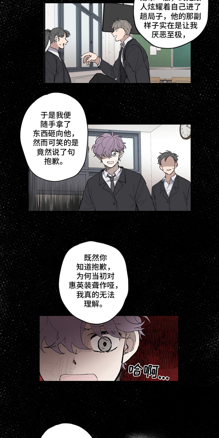 第32章：后悔8