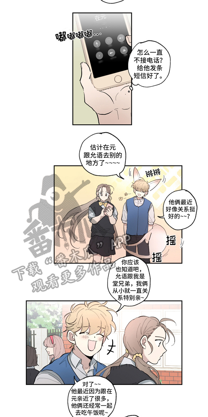 第21章：意会3