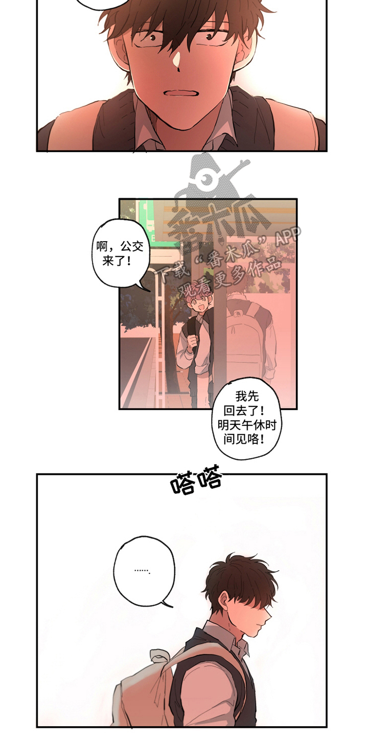 第14章：味道5