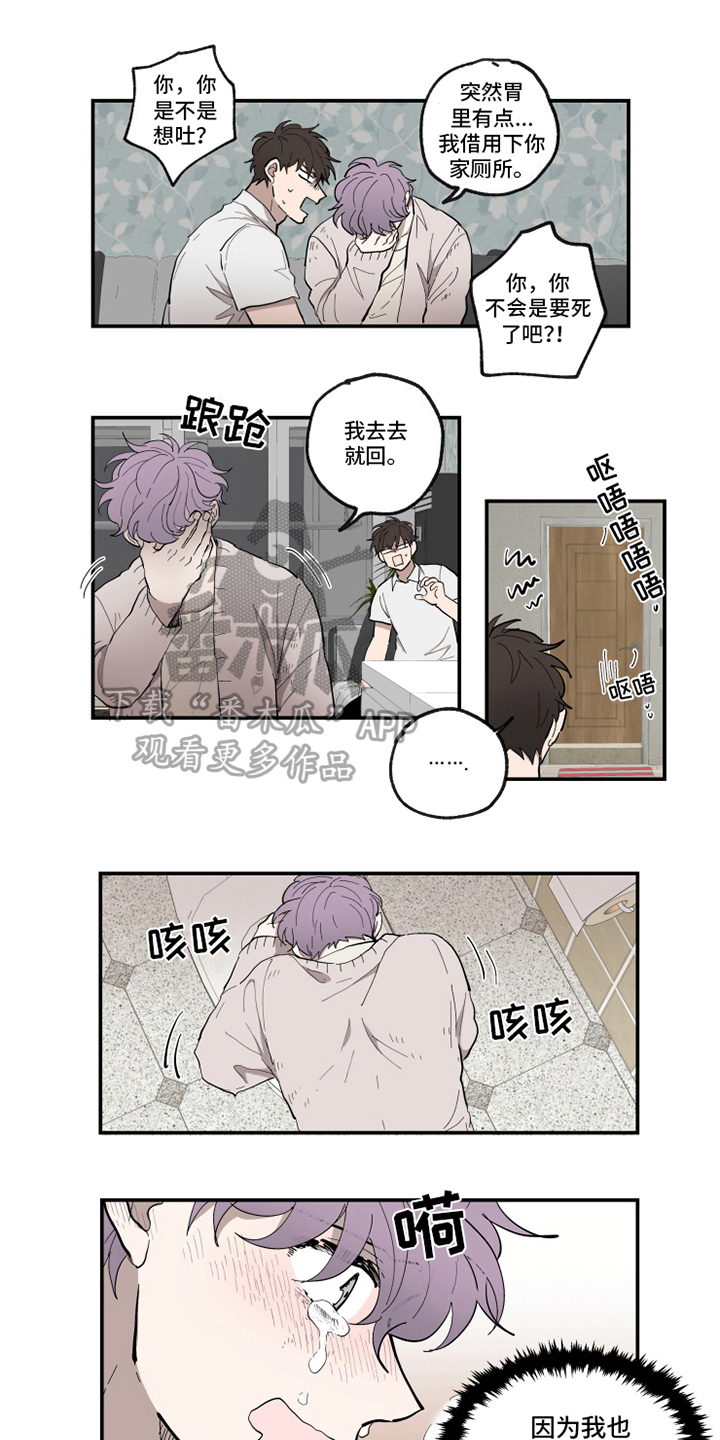 第34章：反应0
